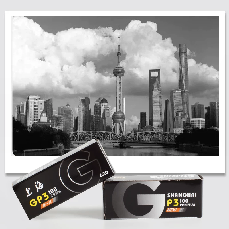 Photography Date - Shanghai GP3 100 620 Zwart-wit film
