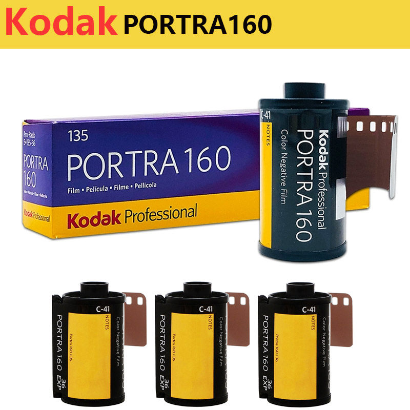 Photography Date - 1/2/3/5Roll Kodak PORTRA 160 35mm Professionele