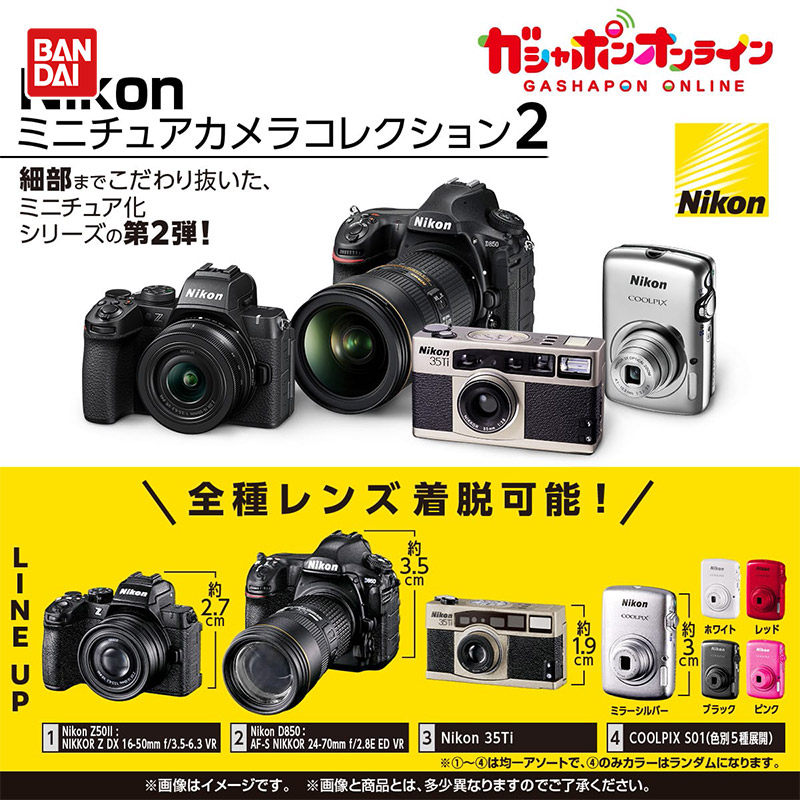 Bandai miniatuur camerasimulat - Photography Camera recensie en prijs