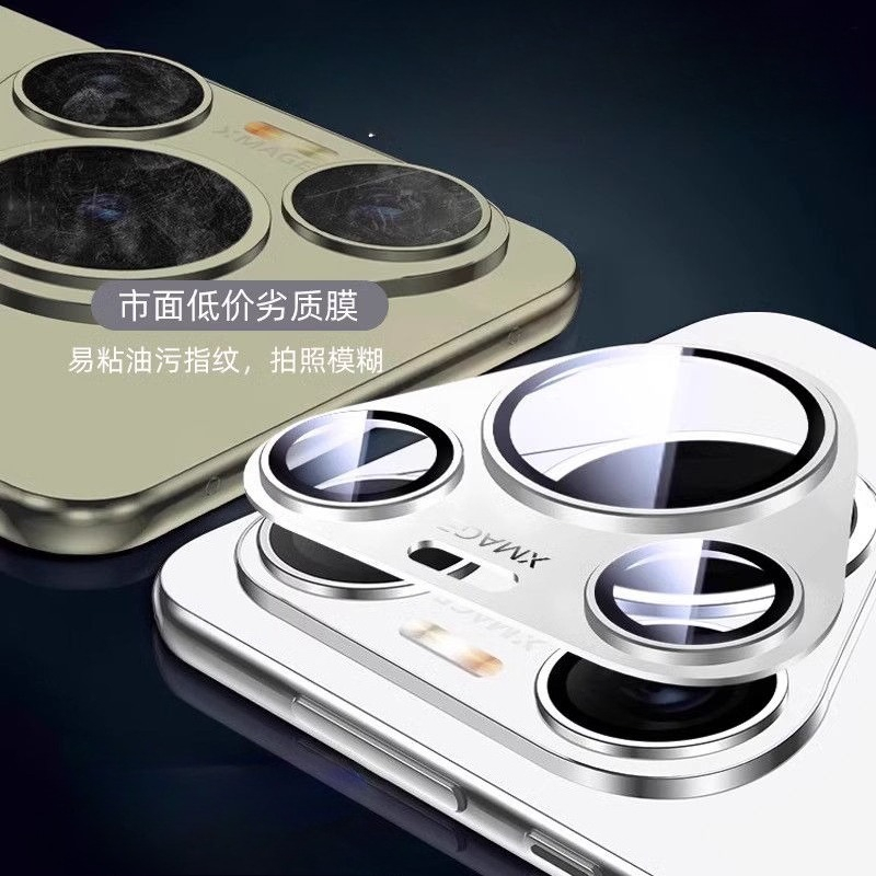 Matel Camera Beschermring Cove - Photography Kit Huawei Pura 80 Ultra recensie en prijs