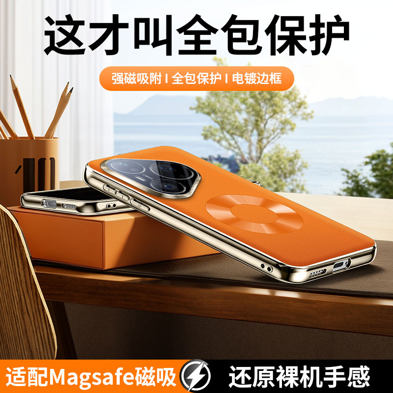 Vegan lederen hoesje voor Huaw - Photography Kit Huawei Pura 80 Ultra recensie en prijs